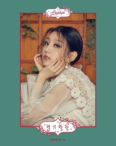 우주소녀 리다 엑시 | 인스티즈