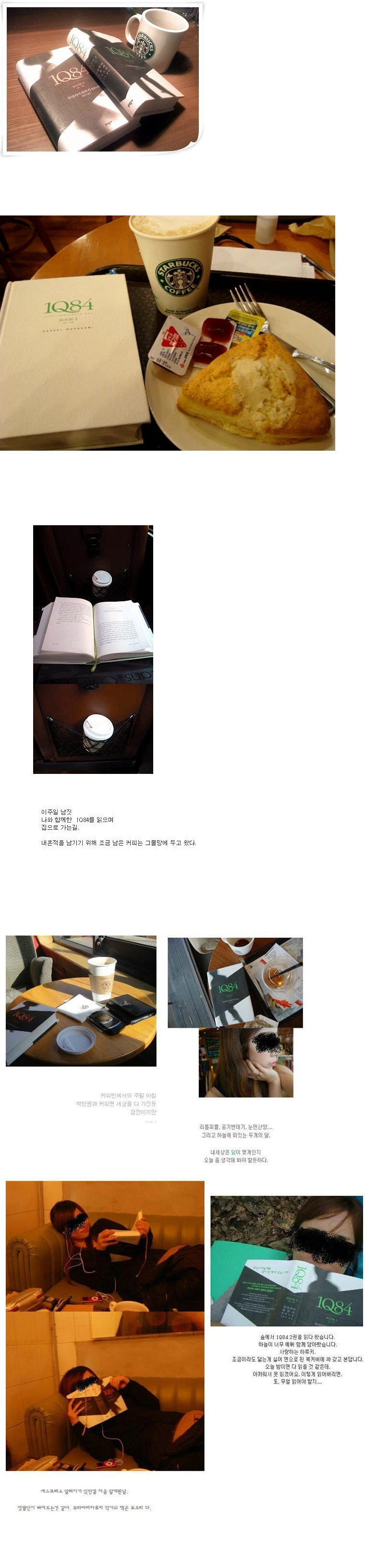 한 때 SNS를 뜨겁게 달군 레전드 책 .jpg | 인스티즈
