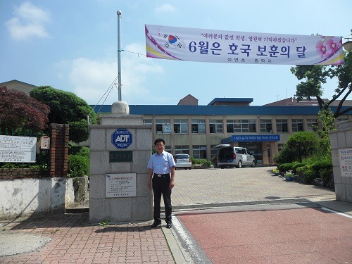성연중학교 이미지