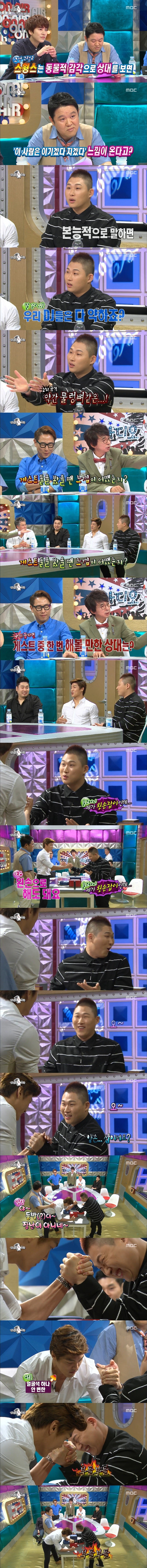 스윙스vs참몸 | 인스티즈