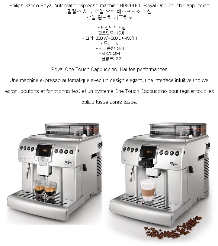로열커피 이미지