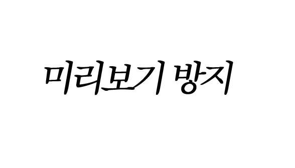 혐오주의) 담배를 끊어야 하는 이유 | 인스티즈