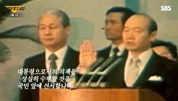 그것이 알고싶다 정치,사회 분야 레전드 | 인스티즈