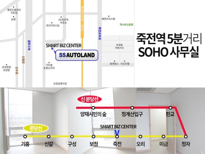 죽전자동차정비센타 이미지