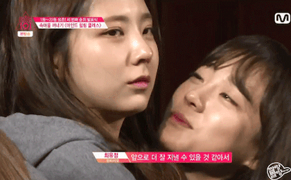 김세정과 푼수현 (프로듀스101) | 인스티즈