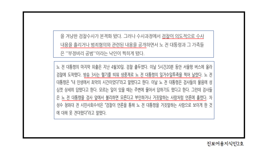 문빠들은 왜 그렇게 극성이에요? | 인스티즈
