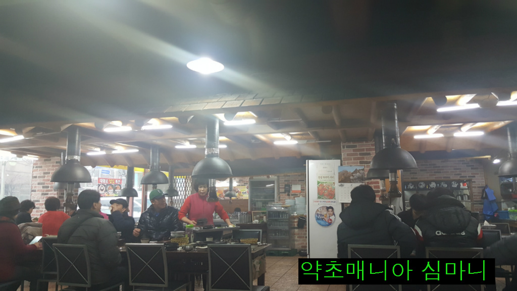 대화식당 이미지