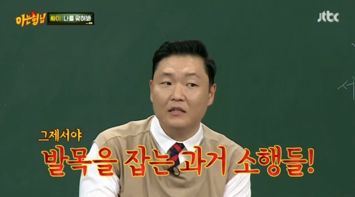 서장훈이 본인을 연예인이라고 안한 이유 | 인스티즈