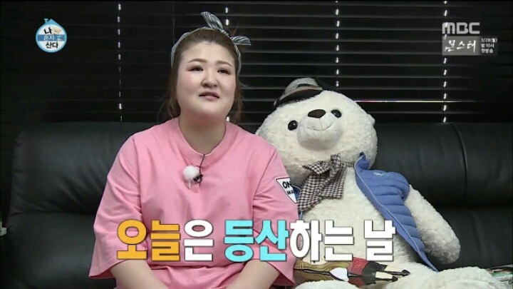 [나혼자산다] 당일날 약속 깨고 싶은 여시들 모습 사찰 (feat.이국주) | 인스티즈