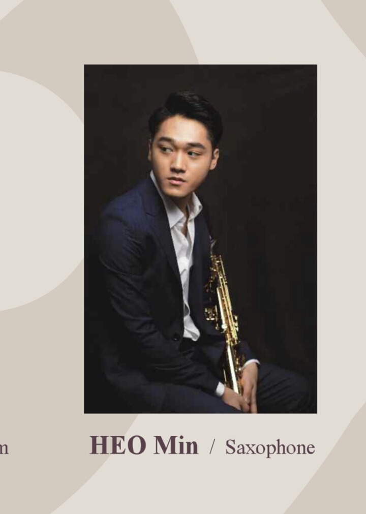 한예종색소폰 이미지