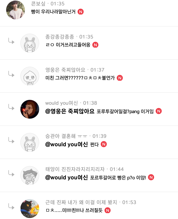 처음 알고 충격적이였던 사실.jpg | 인스티즈