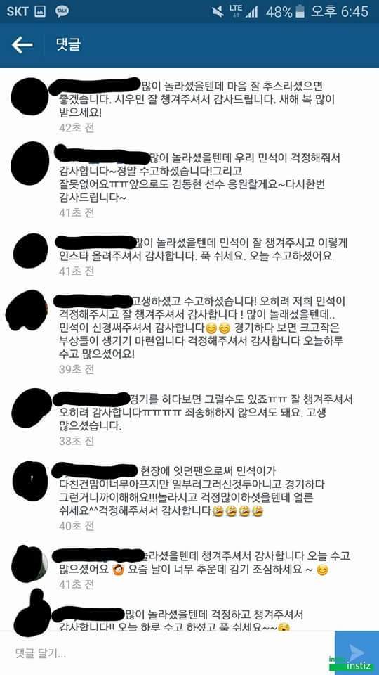 엑소팬들 의외의 반응 | 인스티즈