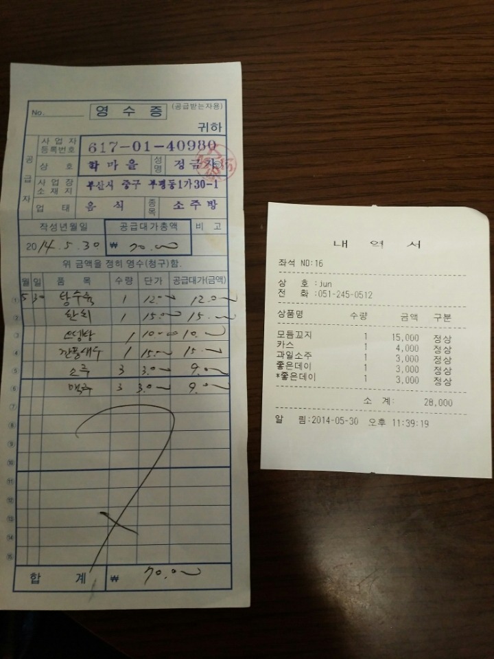 영영노래연습장 이미지