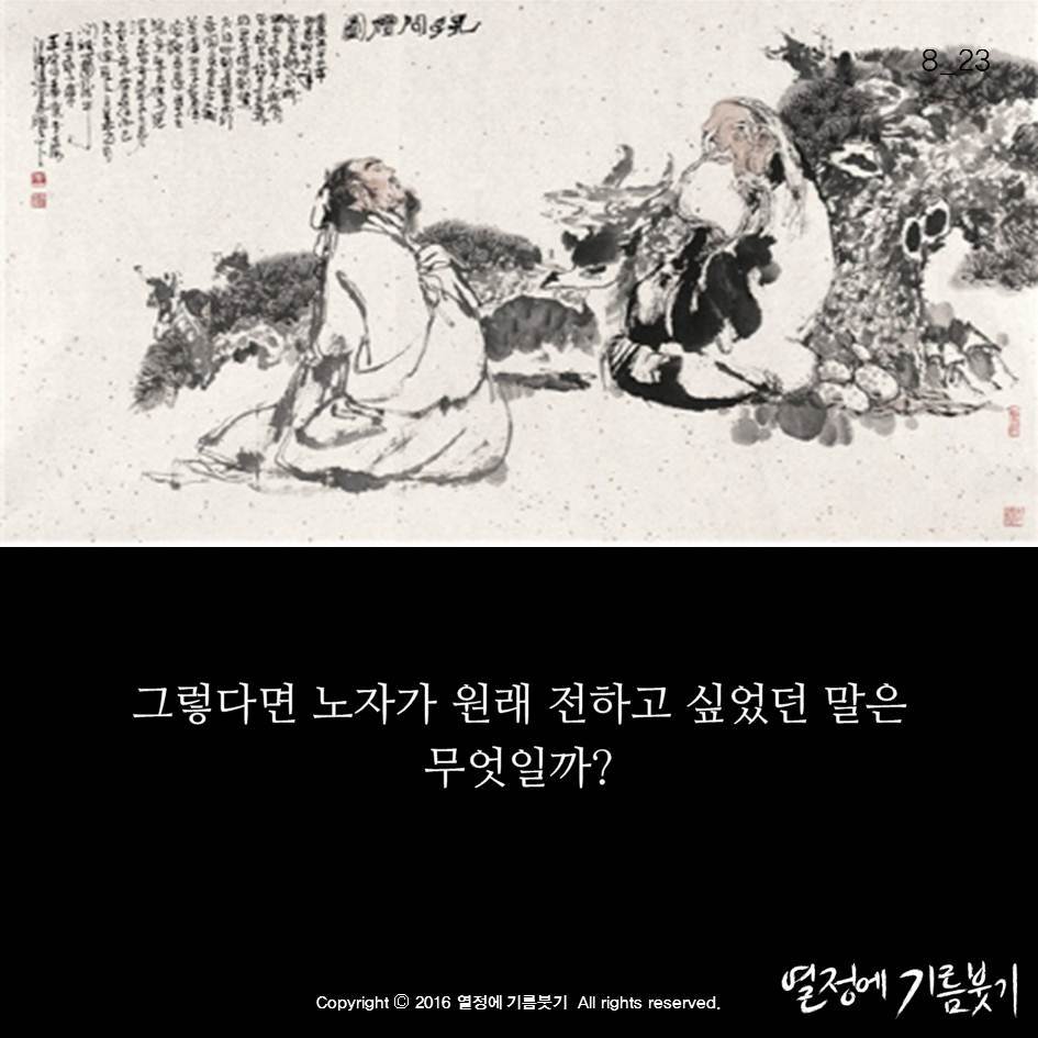 대한민국 99％가 잘못 알고 있는 말 | 인스티즈