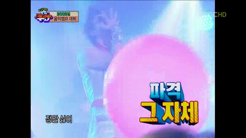 [시간을달리는티비] 아직도 왜 찍었는지 이해되지 않는 미친자 박신양 | 인스티즈