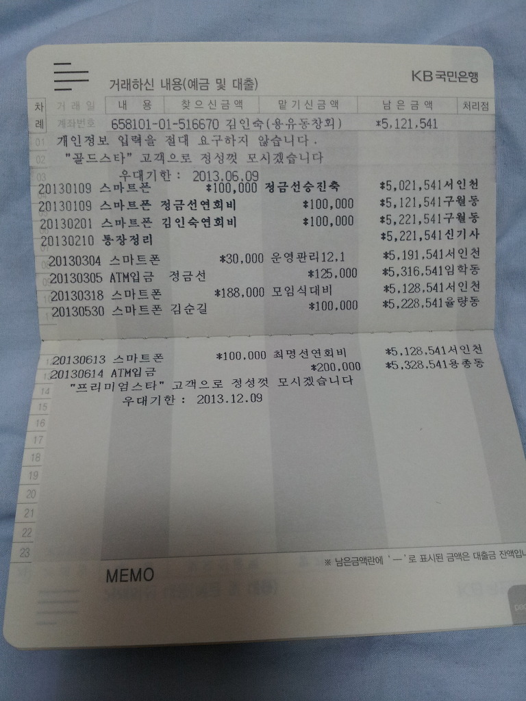 한마음노래연습장 이미지