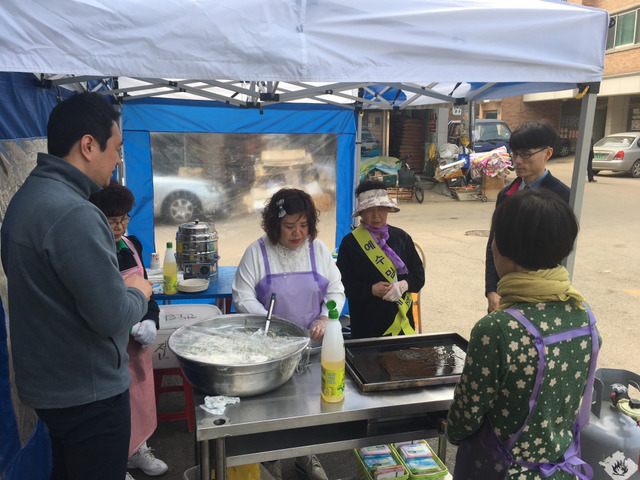 전도상회 이미지