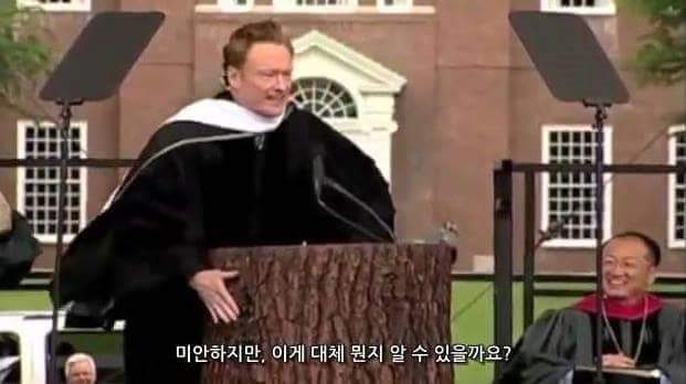 다트머스대학교 졸업식에서 수만명 팩트폭행하는 코난 | 인스티즈