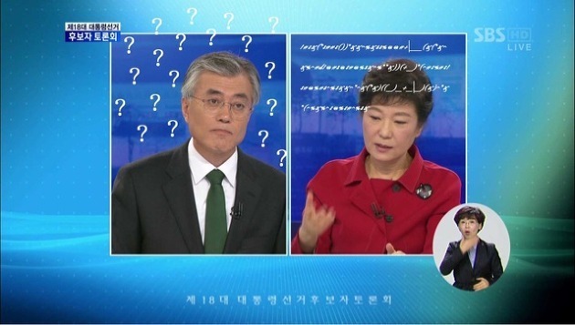 문재인이 토론 못하는 이미지가 생긴 결정적 사건 | 인스티즈