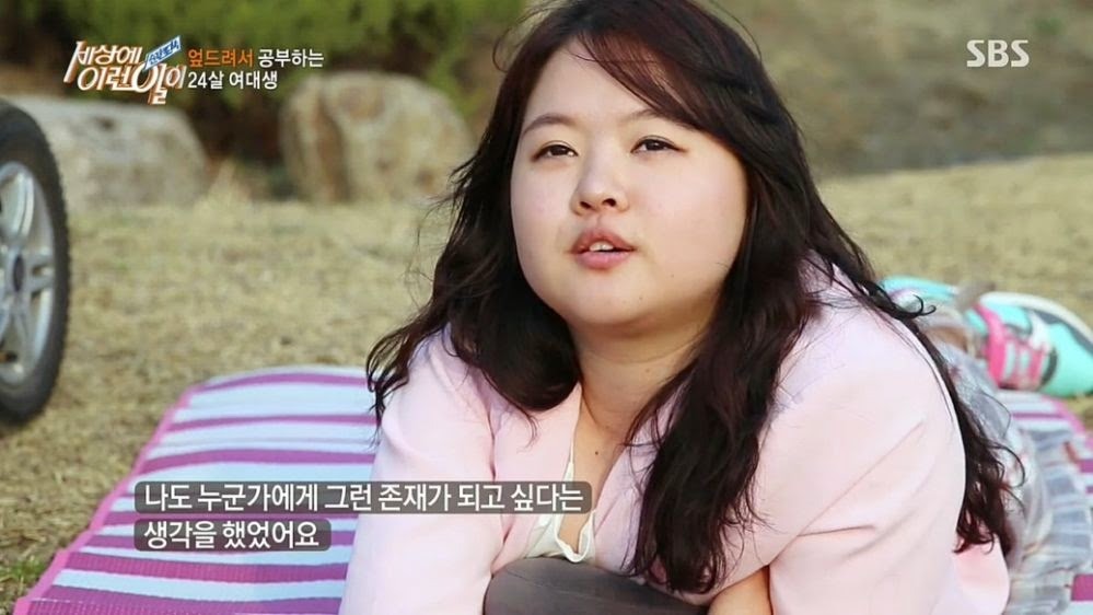 엎드려서 공부하는 여대생 | 인스티즈