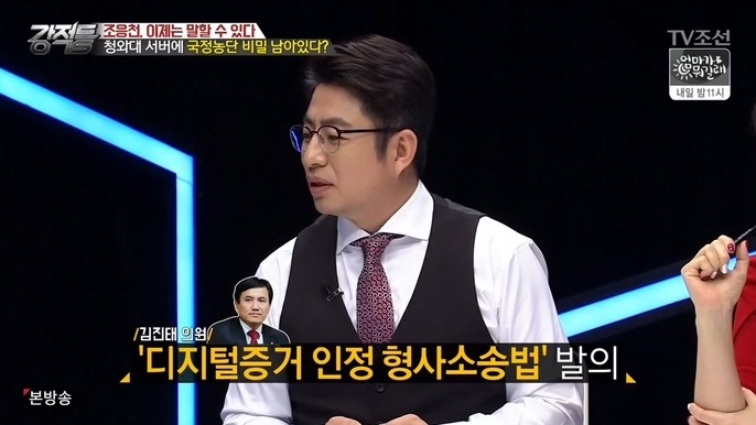 대한민국을 구한 진짜 애국보수 | 인스티즈