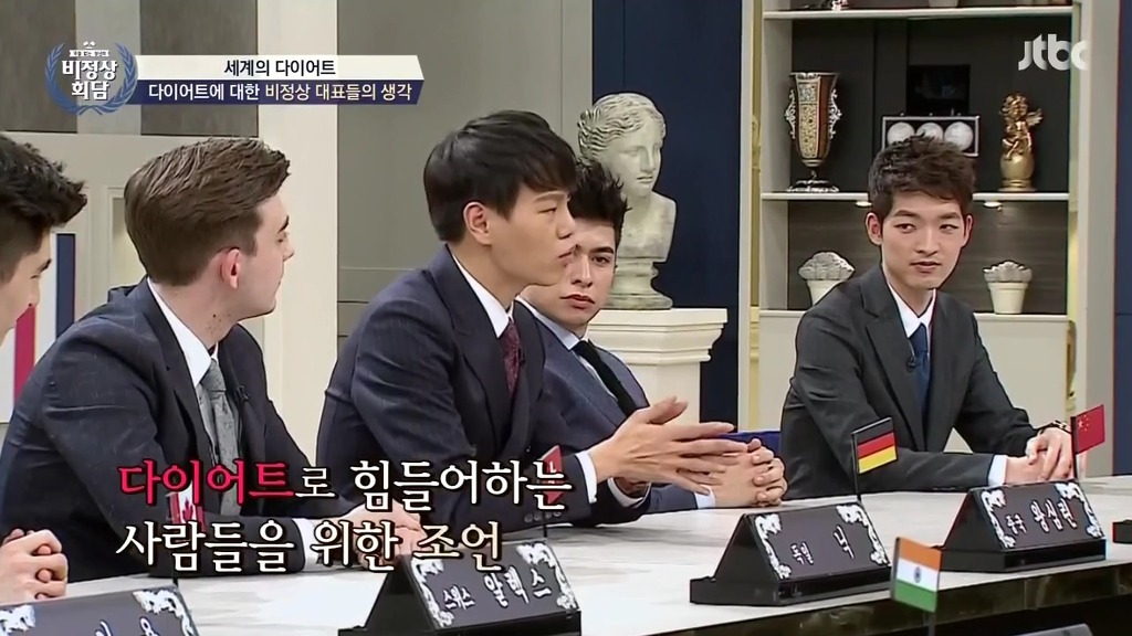 [비정상회담] 다이어트에 대한 마크,왕심린,오헬리엉,닉의 생각 | 인스티즈