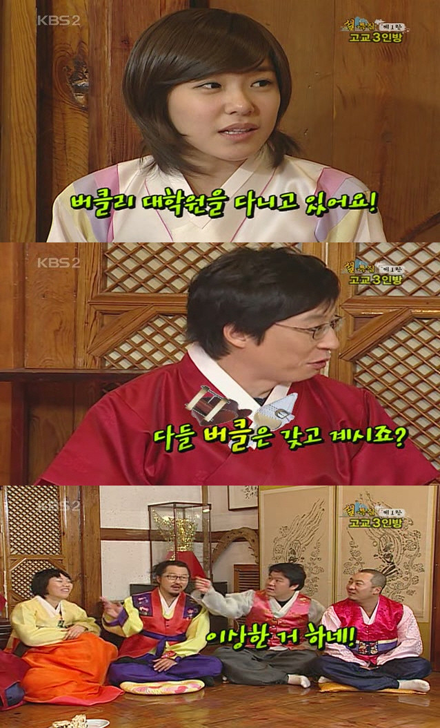 애드립 이미지