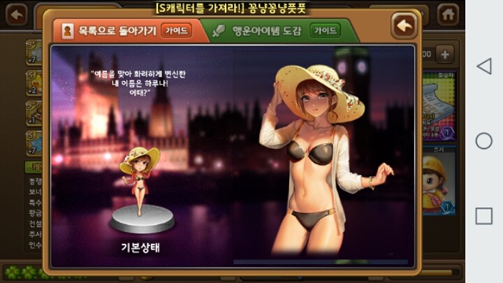 게임의 명성+인기도에 비해 확연히 덕질떡밥이없는 게임 | 인스티즈
