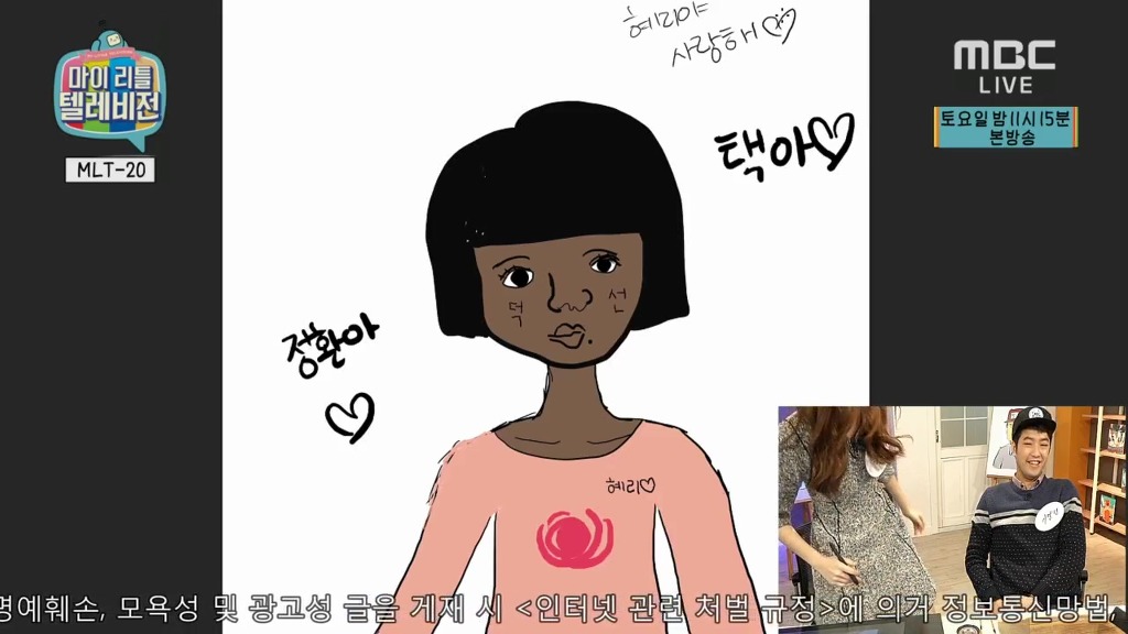 유라가 그린 덕선이 | 인스티즈