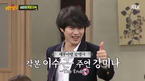 [아는형님] 이상민 영혼 털어버리는 강미나 ㅋㅋㅋㅋㅋㅋㅋㅋㅋㅋㅋㅋㅋ.jpg | 인스티즈