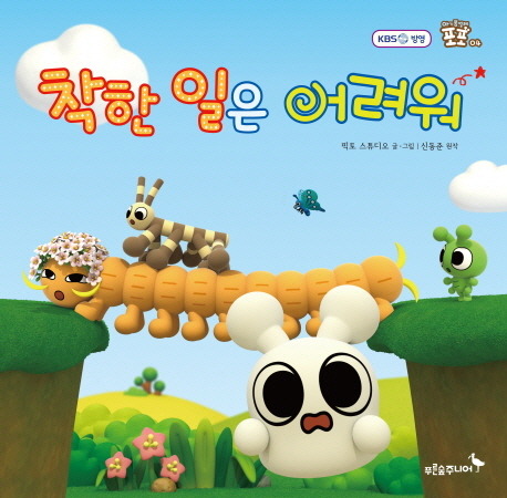 스튜디오 픽토 이미지