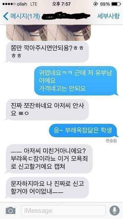 중고나라 레전드들 | 인스티즈