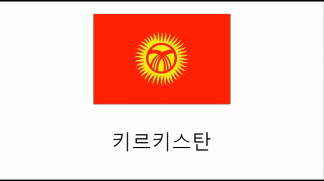 한국남자와 결혼 금지한 국가 | 인스티즈