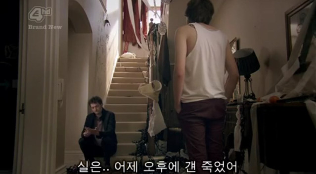 [스킨스] 혼수상태였던 여자친구가 깨어났다 | 인스티즈