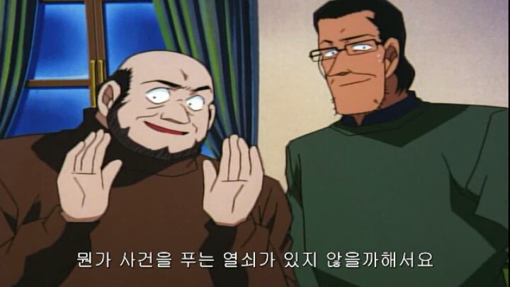 [명탐정코난] 발렌타인의 진실(추리편) 6(완) | 인스티즈