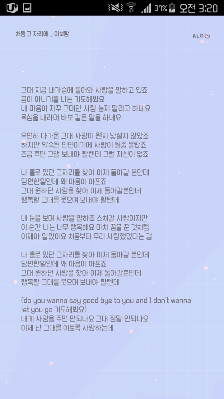 허밍 이미지