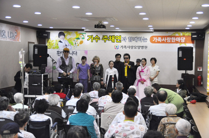 가족사랑요양병원 이미지