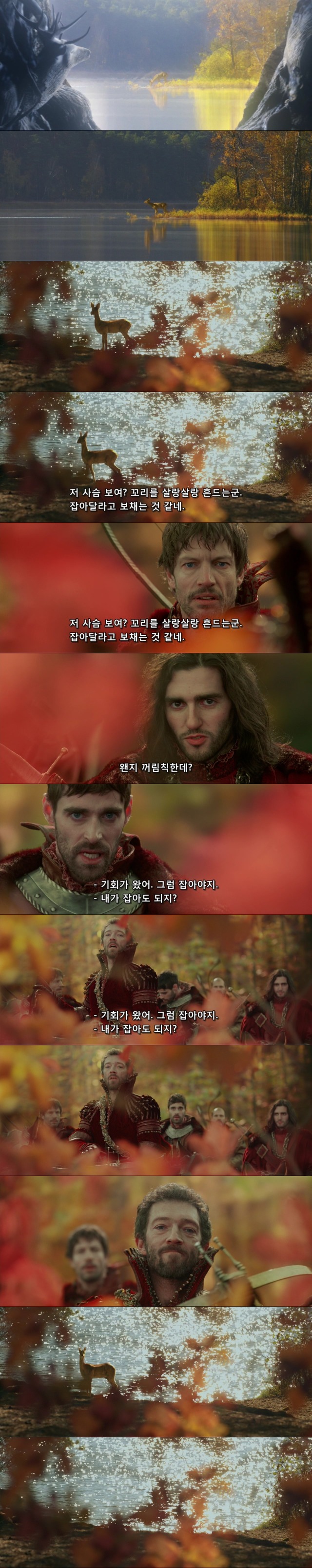 영화"미녀와 야수"(2014) 레아 세이두 / 뱅상 카셀 주연의 프랑스 판타지 로맨스! (7) | 인스티즈