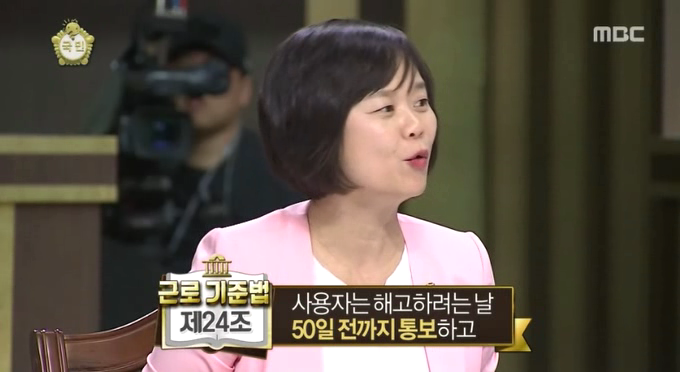 [무도] 무한상사가 위반한 노동법. jpg | 인스티즈