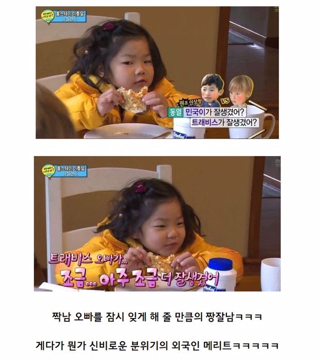 생각해보면 인소여주 같은 삶을 사는 빈이ㅋㅋㅋㅋㅋㅋㅋㅋ | 인스티즈