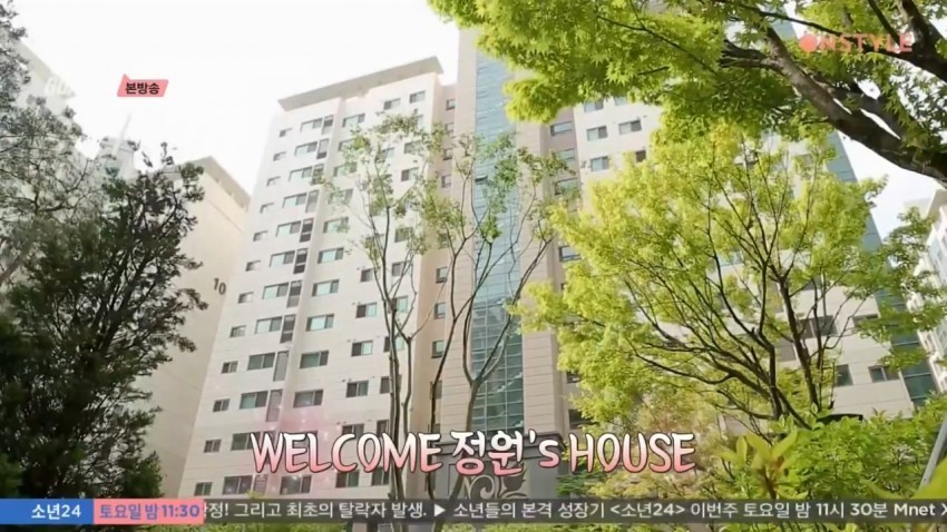 양정원이 사는 집 | 인스티즈
