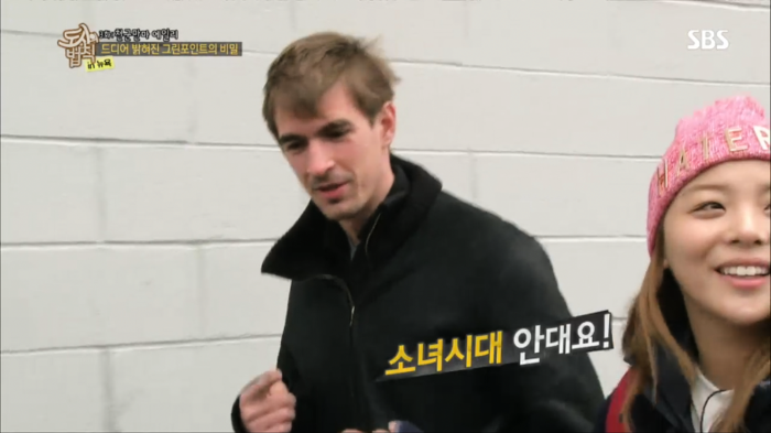 정경호한테 소녀시대 아냐고 물어보는 외국인팬ㅋㅋㅋㅋㅋㅋㅋㅋ.jpg | 인스티즈
