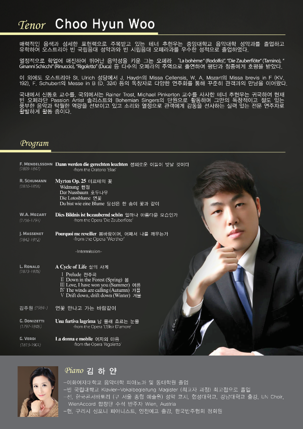영산주 이미지