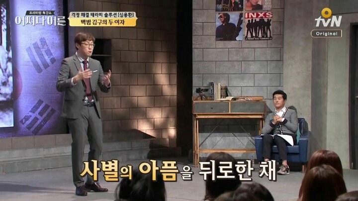 진정한 지도자의 품격 | 인스티즈