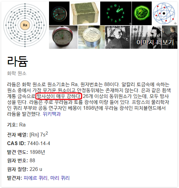 이마트의 흔한 무선 드릴 | 인스티즈