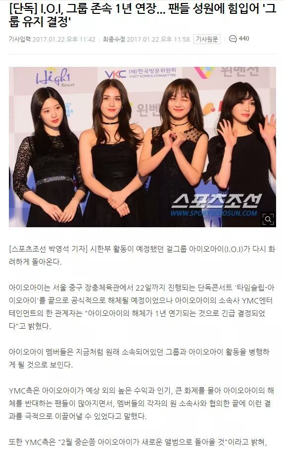 이게 사실이었으면.. | 인스티즈