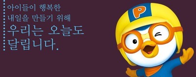 (주)아이코닉스 이미지