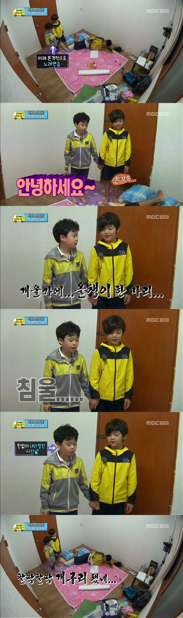 [아빠어디가] 유유상종의 표본이였던 성선비와 홍도인ㅋㅋㅋㅋㅋ.jpg | 인스티즈