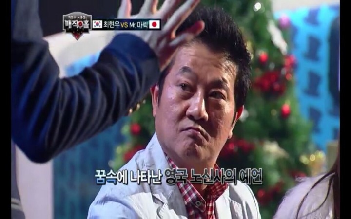 일본마술사와 대결에서 이긴 최현우 데자뷰 마술 | 인스티즈