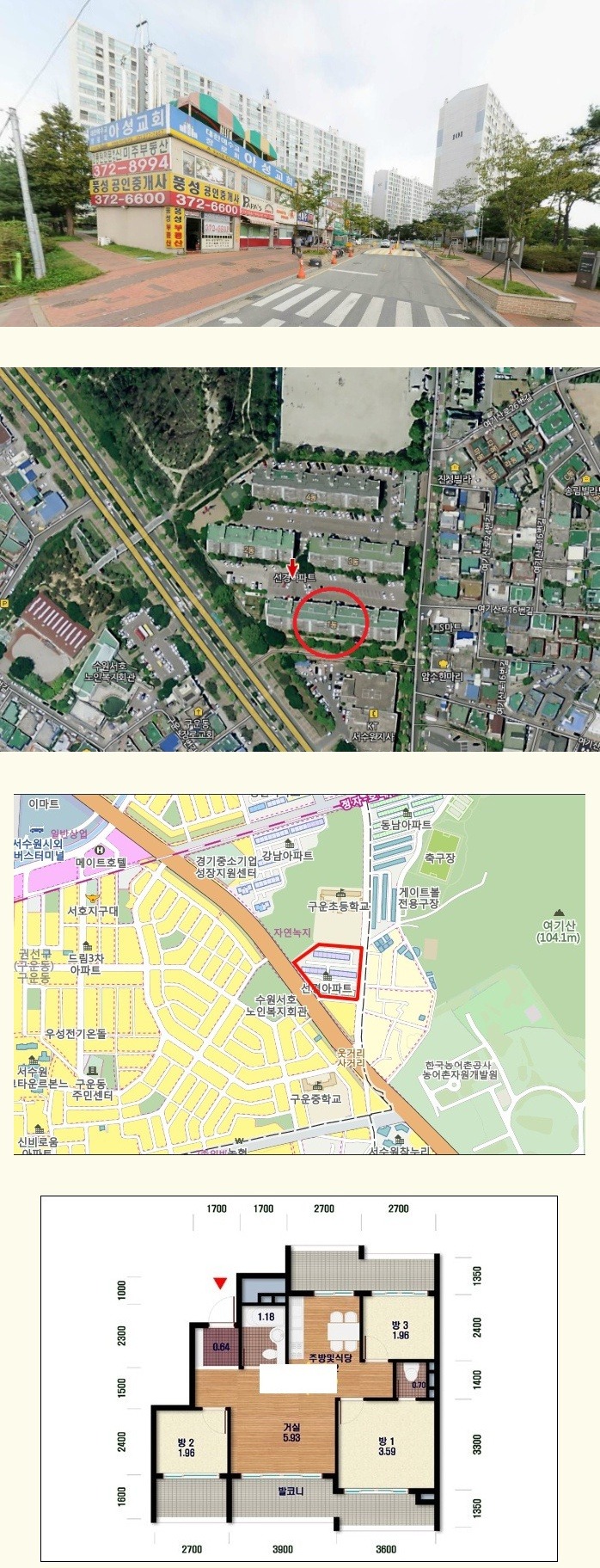 서호세무회계사무소 이미지